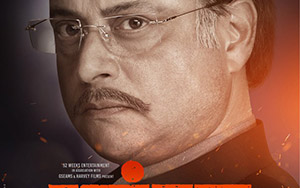 Marathi movie, Ranangan starring Sachin Pilgaonkar & Swwapnil Joshi